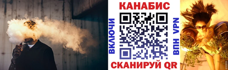 Купить Cocaine  МЕФ  АМФ  СК  Бошки Шишки  Гашиш  Плавск