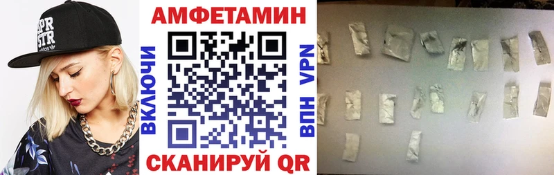 АМФЕТАМИН Розовый  Купить  Плавск 
