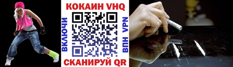 Cocaine Эквадор  Купить  Плавск 