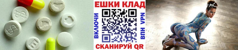 Купить закладки  Плавск  Экстази Дубай 
