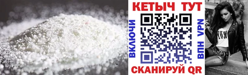Кетамин ketamine  Купить закладки  Плавск 
