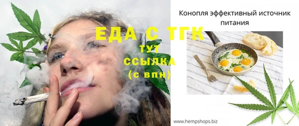 MDMA Premium VHQ Горно-Алтайск
