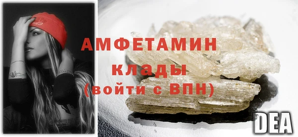MDMA Premium VHQ Горно-Алтайск