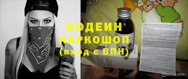 MDMA Premium VHQ Горно-Алтайск