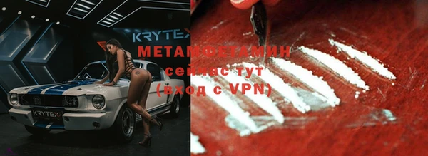 MDMA Premium VHQ Горно-Алтайск