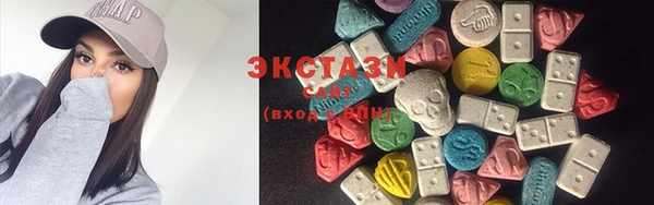 MDMA Premium VHQ Горно-Алтайск