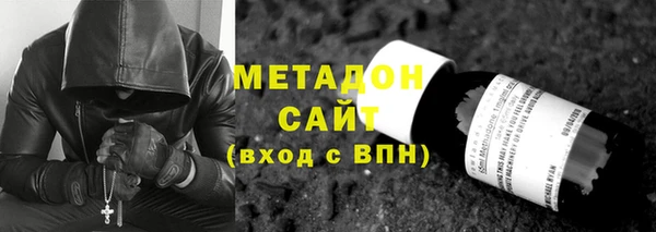 MDMA Premium VHQ Горно-Алтайск