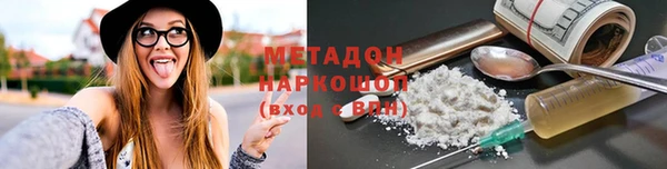 MDMA Premium VHQ Горно-Алтайск