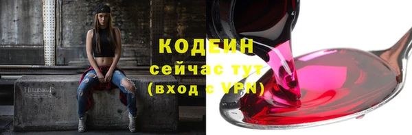 MDMA Premium VHQ Горно-Алтайск