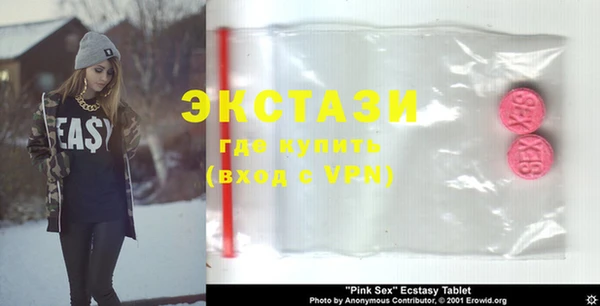 MDMA Premium VHQ Горно-Алтайск