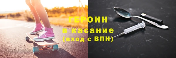 MDMA Premium VHQ Горно-Алтайск