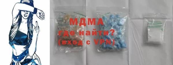 Альфа ПВП Горняк