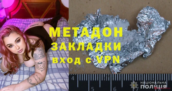 Альфа ПВП Горняк