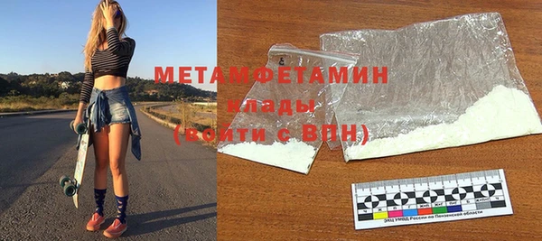 гидропоника Горнозаводск