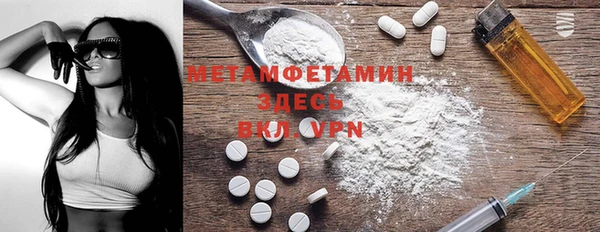 Альфа ПВП Горняк