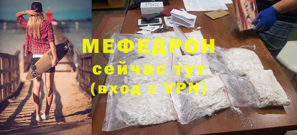 Альфа ПВП Горняк