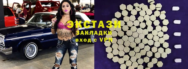 MDMA Premium VHQ Горно-Алтайск