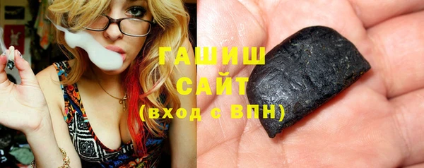MDMA Premium VHQ Горно-Алтайск