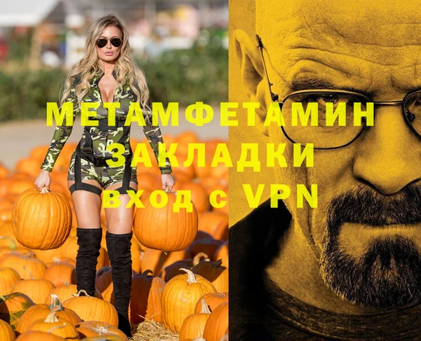 MDMA Premium VHQ Горно-Алтайск