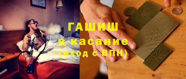 Альфа ПВП Горняк