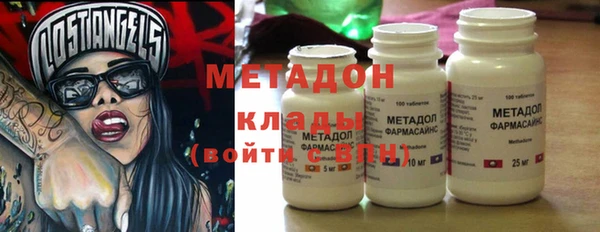 MDMA Premium VHQ Горно-Алтайск