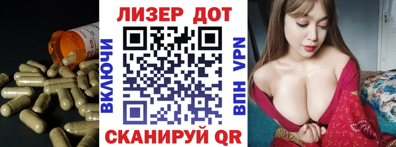 LSD-25 экстази кислота  Купить  Плавск 