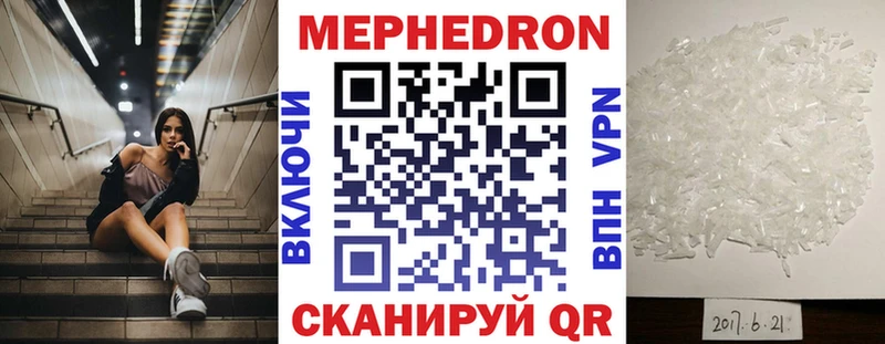 МЯУ-МЯУ VHQ  Плавск 