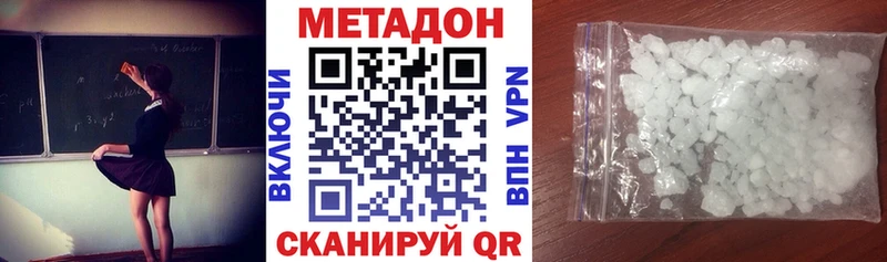 Купить закладки  Плавск  Метадон мёд 