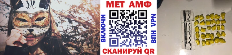 Купить закладки  Плавск  Метамфетамин мет 