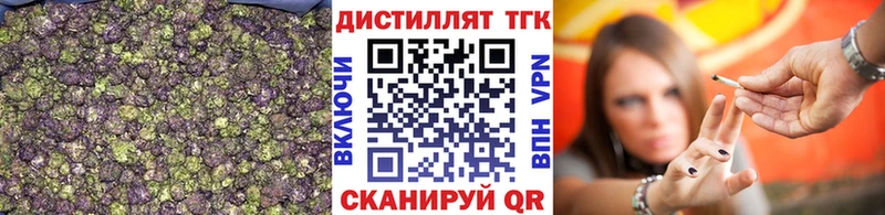 Купить  Плавск  ТГК Wax 